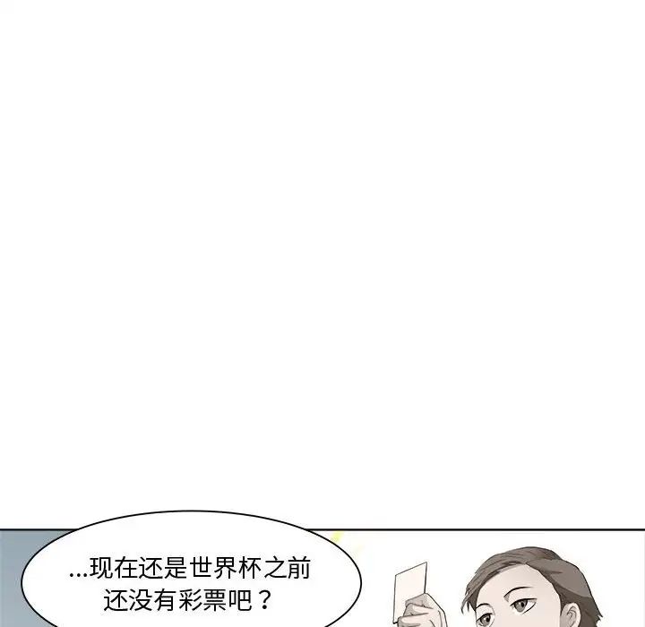 RE:23岁第7话
