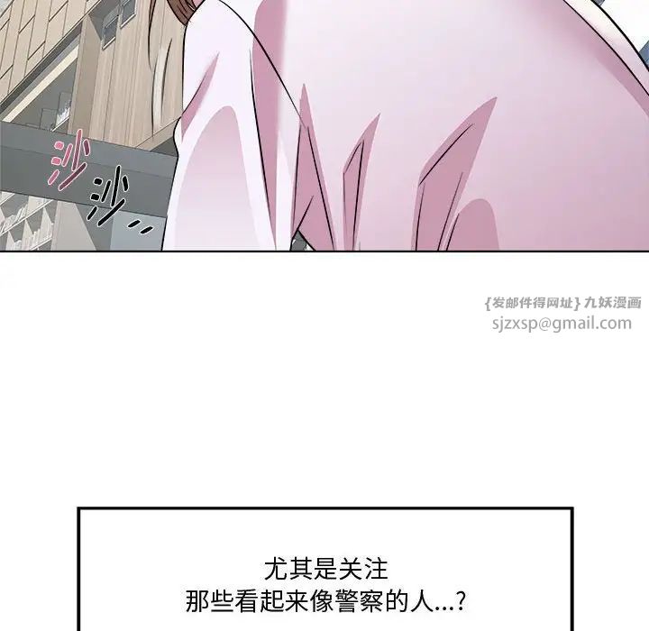RE:23岁第7话