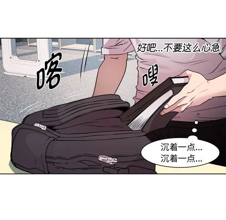 RE:23岁第7话