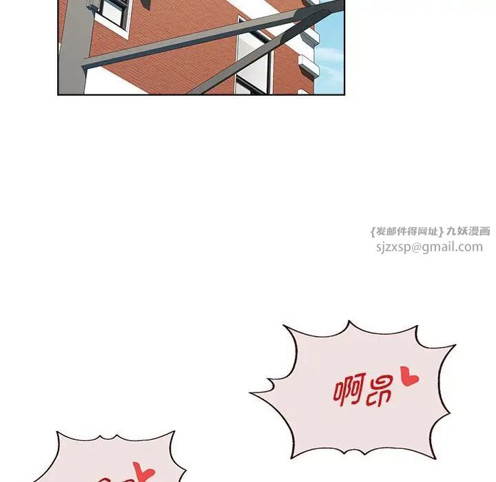RE:23岁第7话