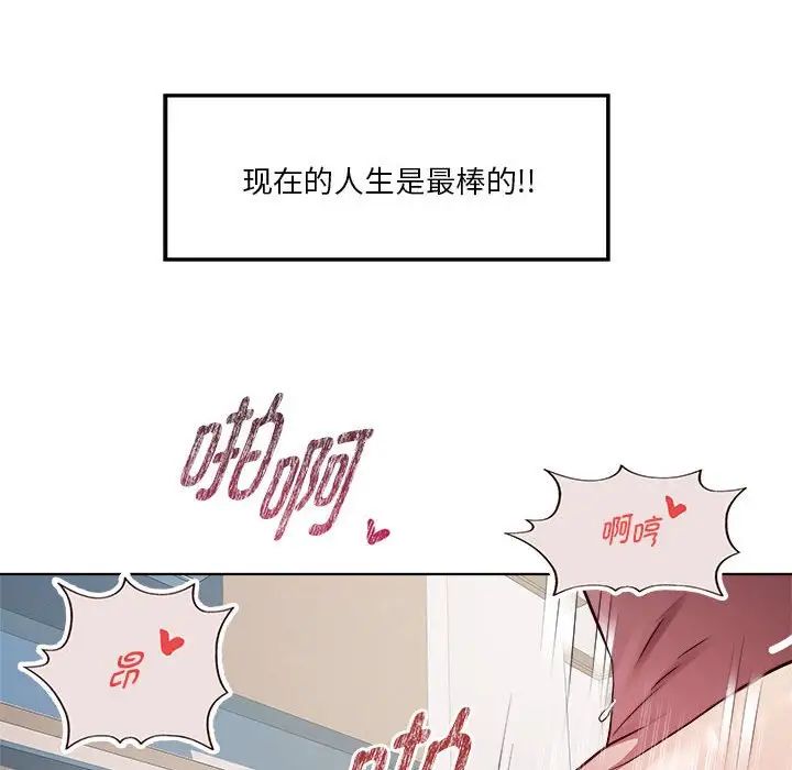 RE:23岁第7话