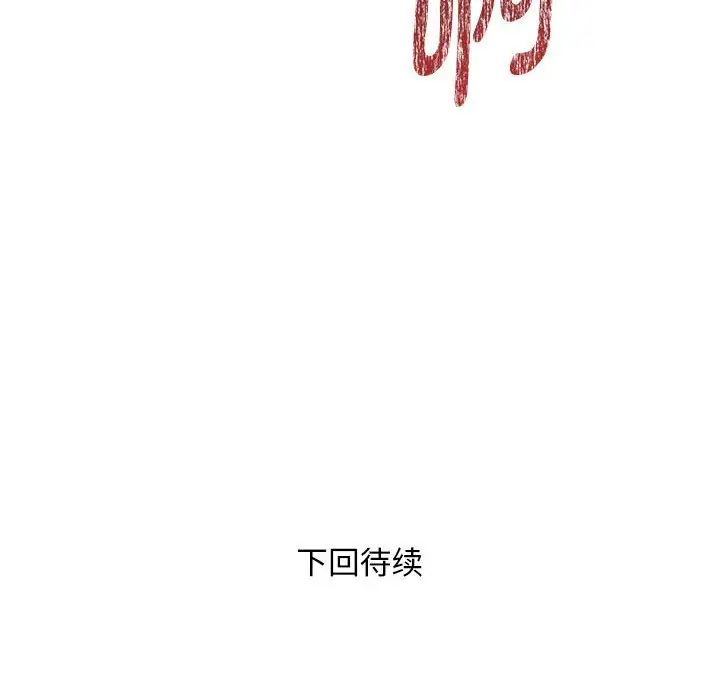 RE:23岁第7话