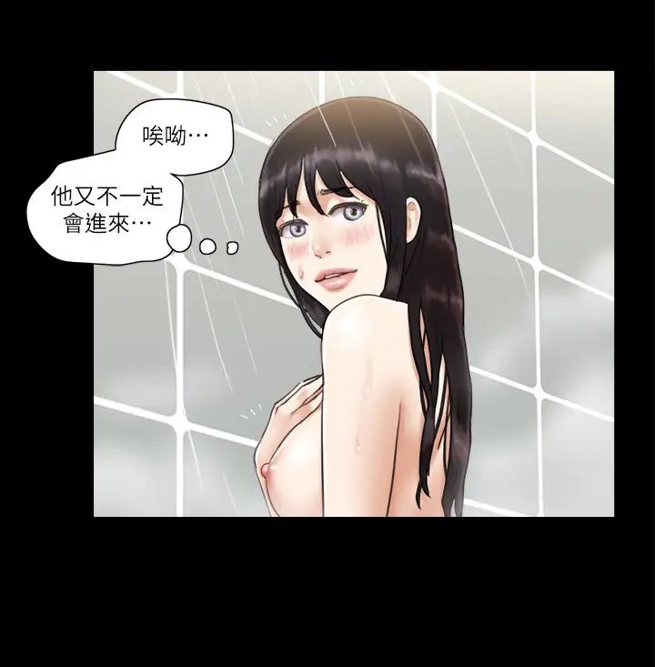 协议换爱(无码版)第45话-矛盾的韶恩