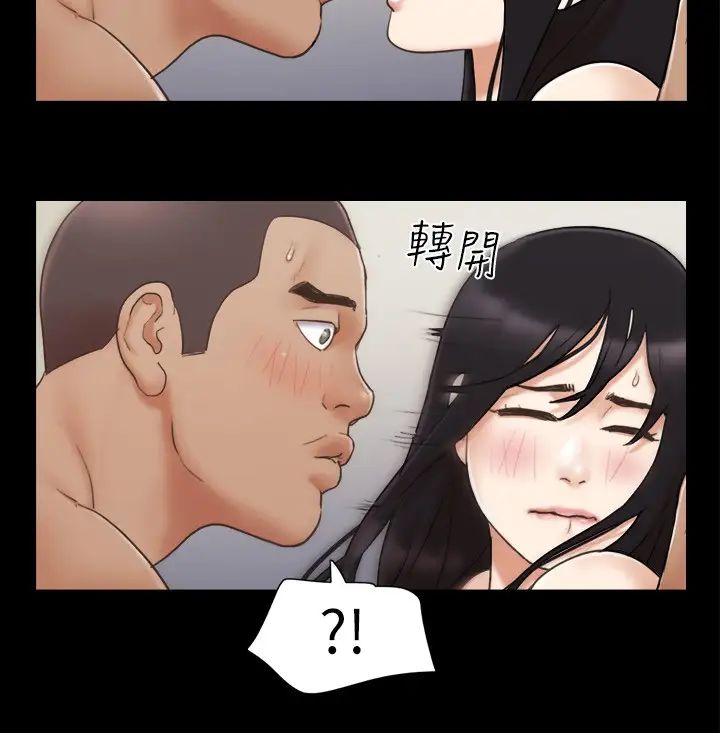 协议换爱(无码版)第45话-矛盾的韶恩