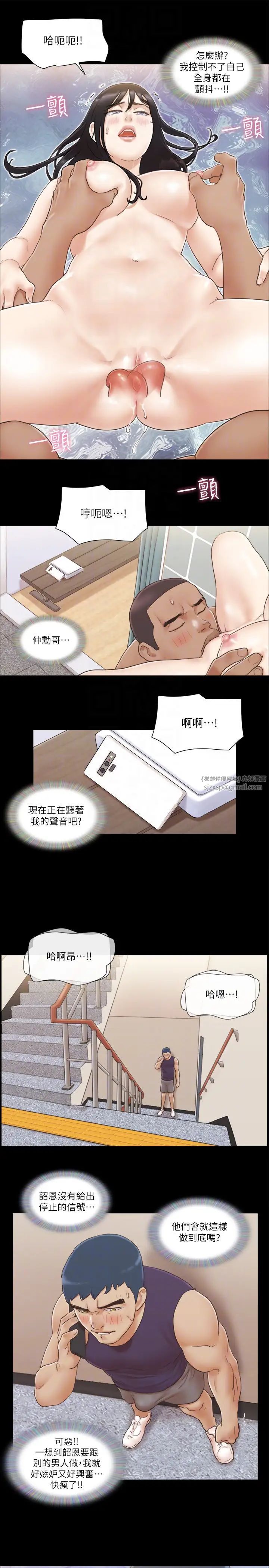 协议换爱(无码版)第45话-矛盾的韶恩