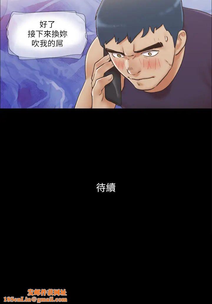 协议换爱(无码版)第45话-矛盾的韶恩