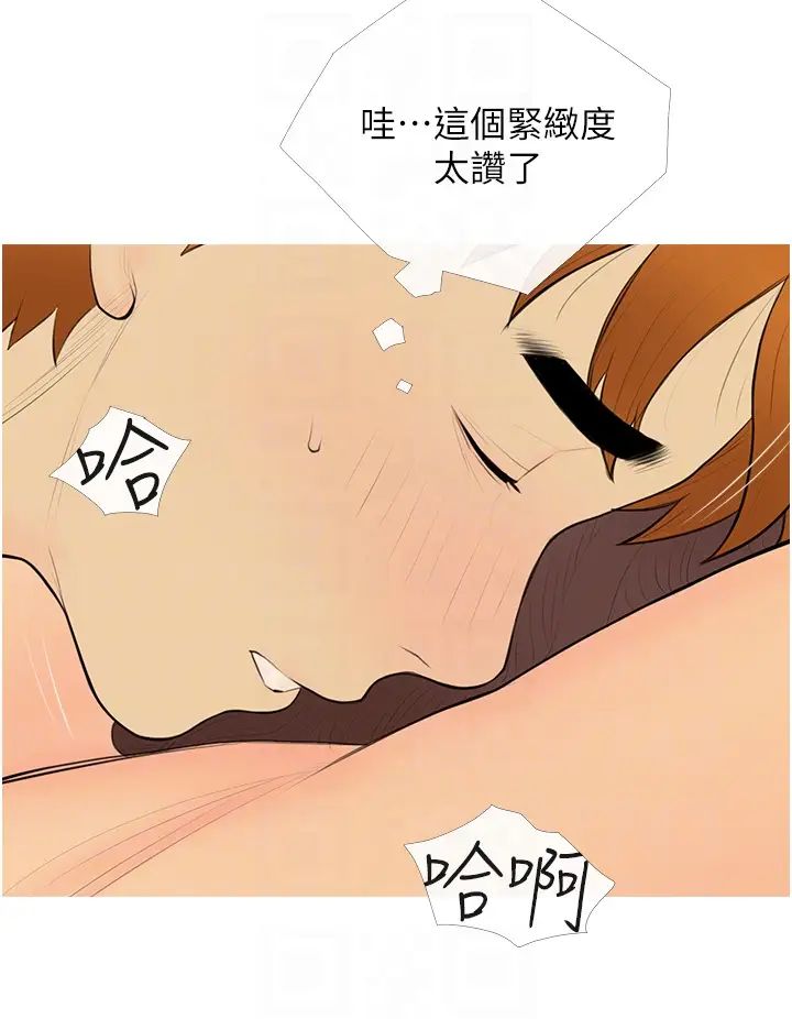 糖果爸爸的抢婚大作战第24话-用男人的温柔征服处女