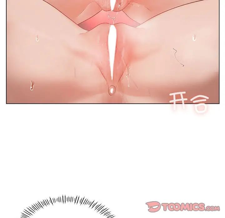 我靠升级逆袭成为大师第18话