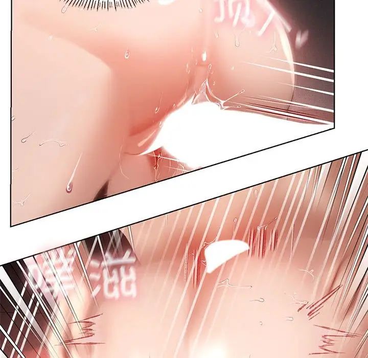 我靠升级逆袭成为大师第18话