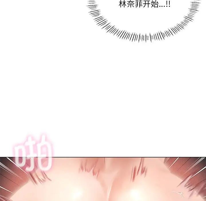 我靠升级逆袭成为大师第18话