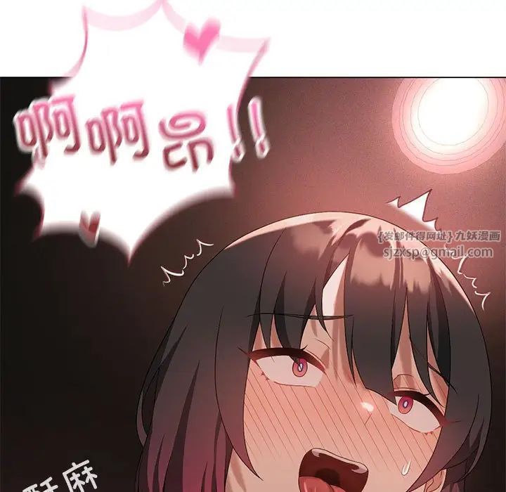 我靠升级逆袭成为大师第18话