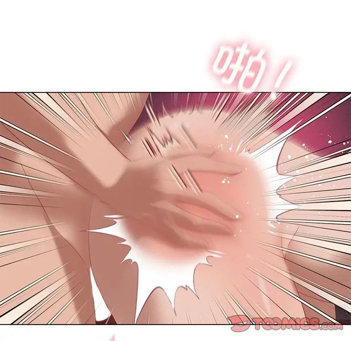 我靠升级逆袭成为大师第18话