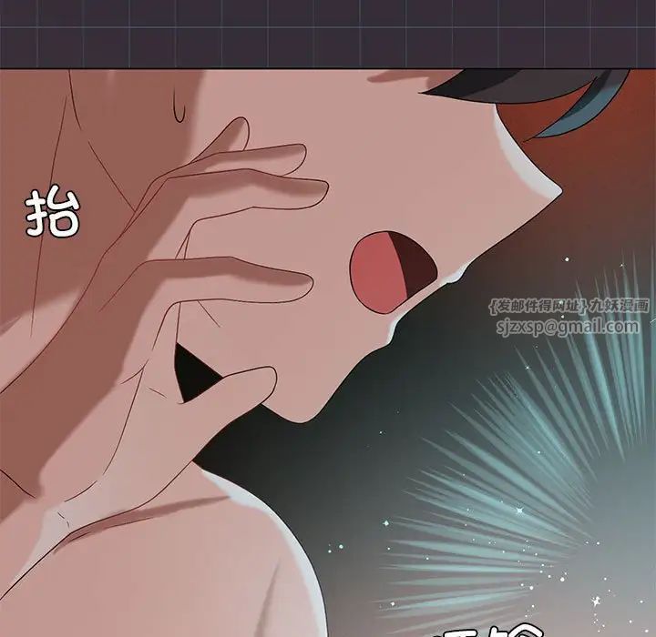 我靠升级逆袭成为大师第18话