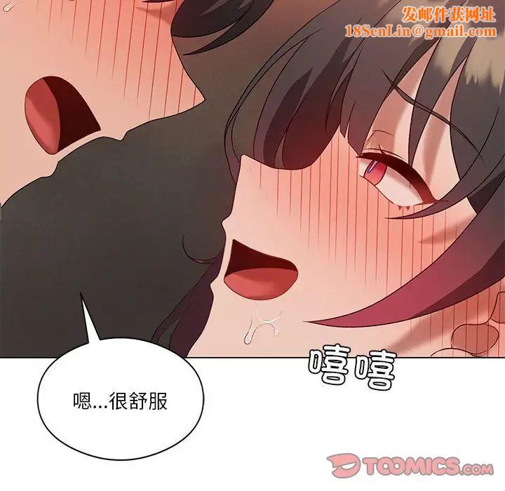 我靠升级逆袭成为大师第18话