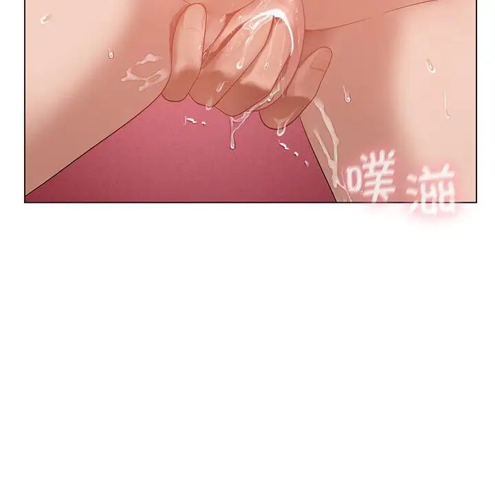 我靠升级逆袭成为大师第18话