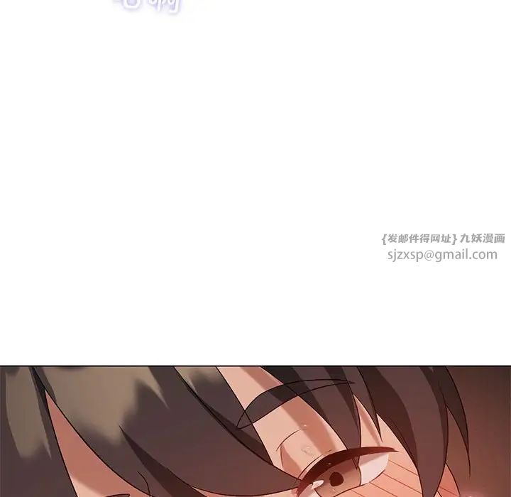 我靠升级逆袭成为大师第18话