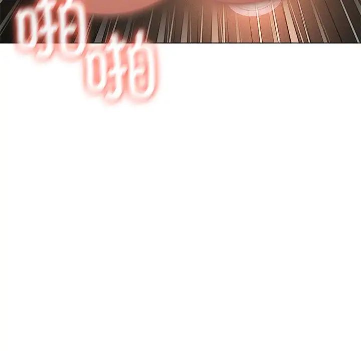 我靠升级逆袭成为大师第18话