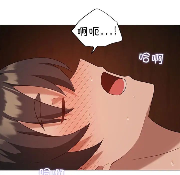 我靠升级逆袭成为大师第18话