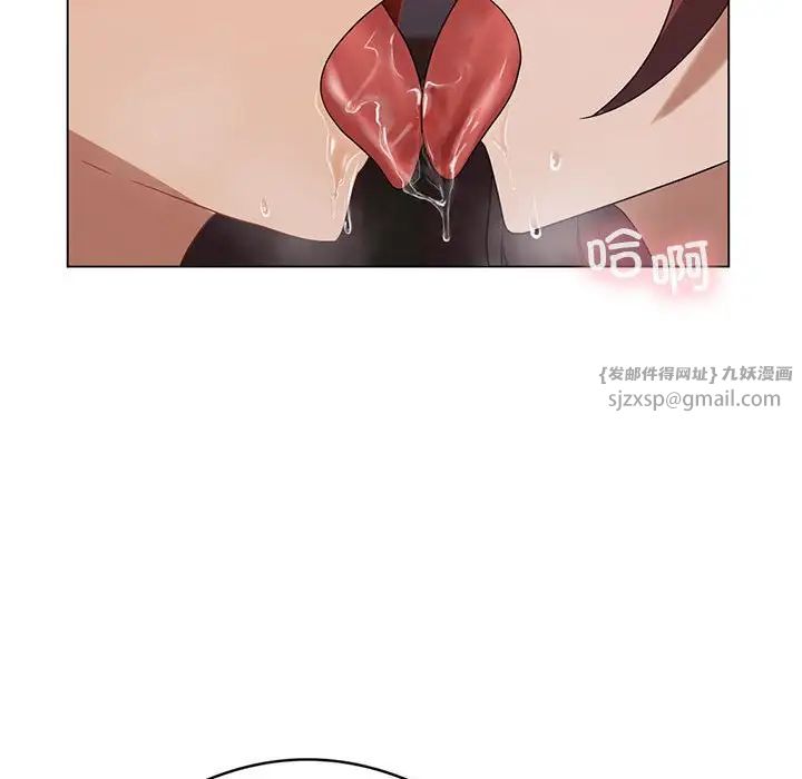我靠升级逆袭成为大师第18话