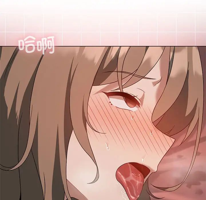 我靠升级逆袭成为大师第18话