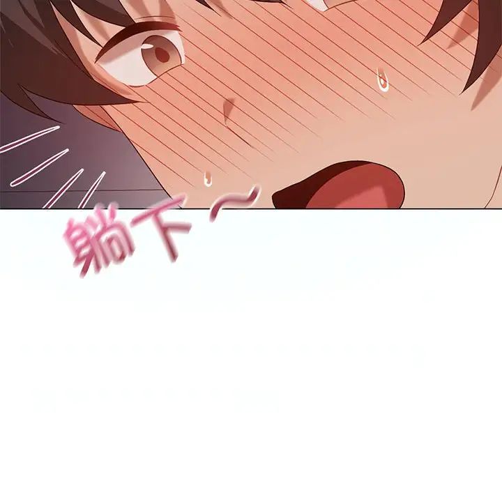 我靠升级逆袭成为大师第18话