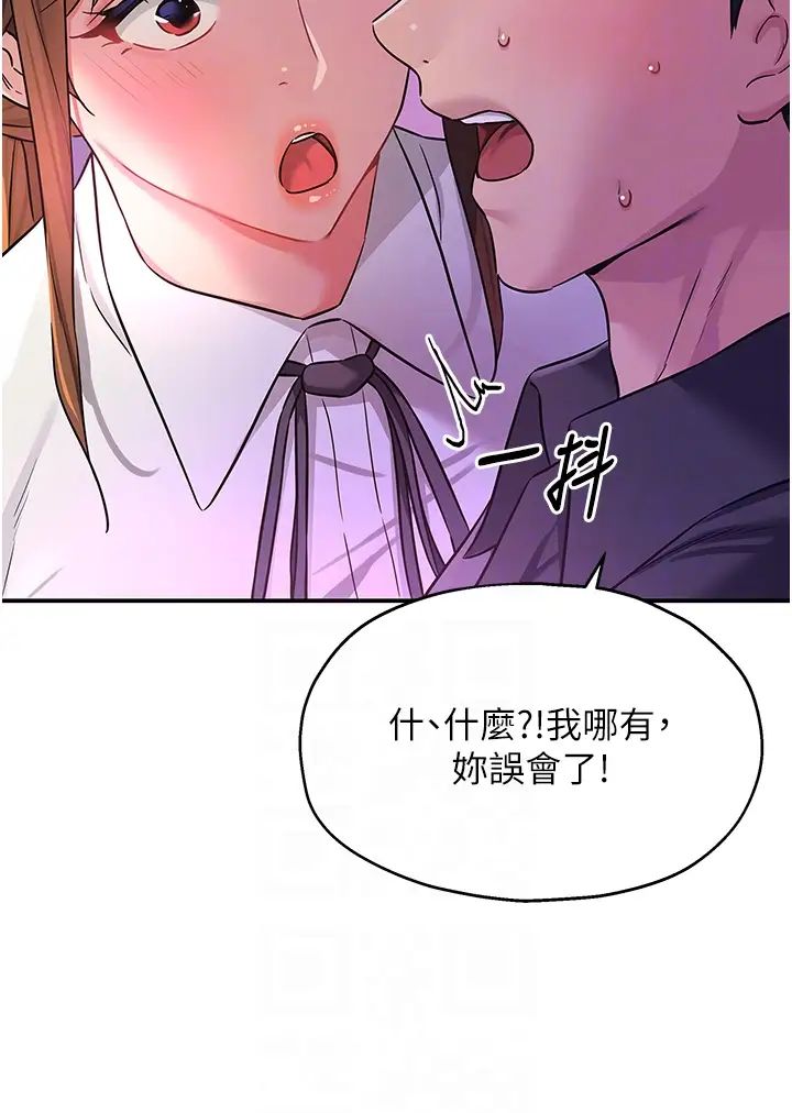洞洞杂货店第100话-想不想在电影院坏坏?