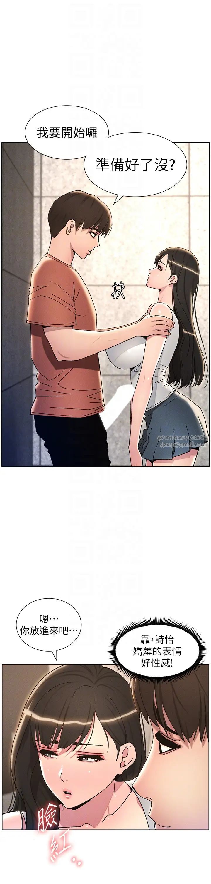 兄妹的秘密授课第21话-被爱液浸湿的尿道口