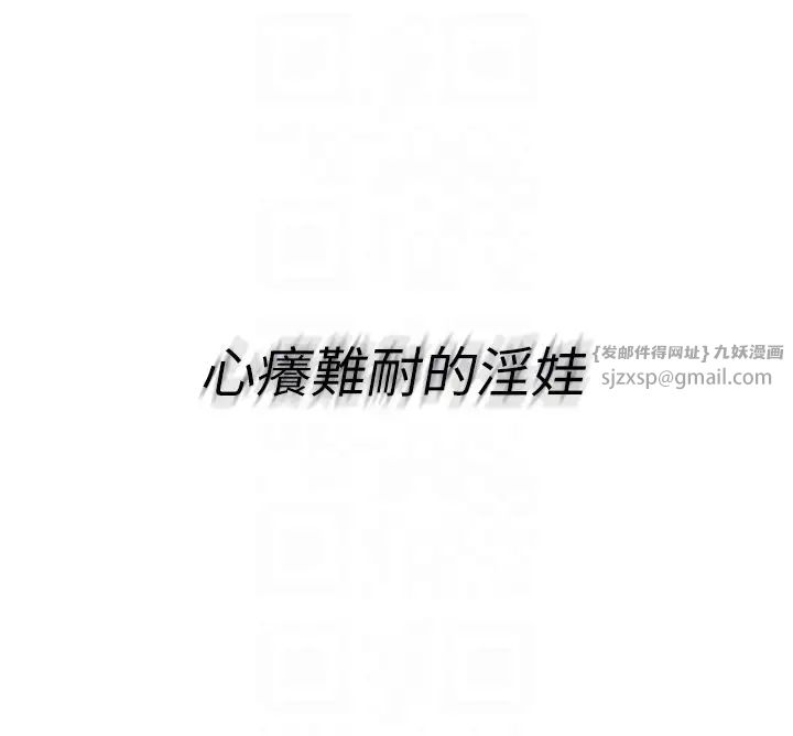 Setup!排球少女第10话-释放被压抑的慾望