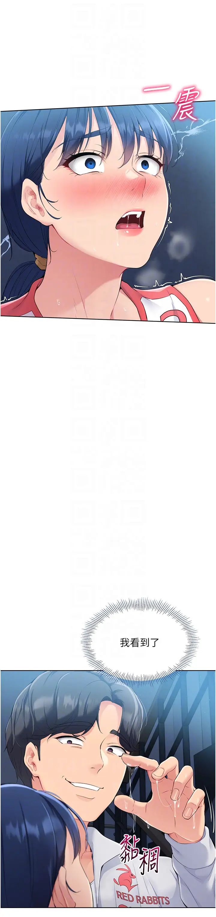 Setup!排球少女第10话-释放被压抑的慾望