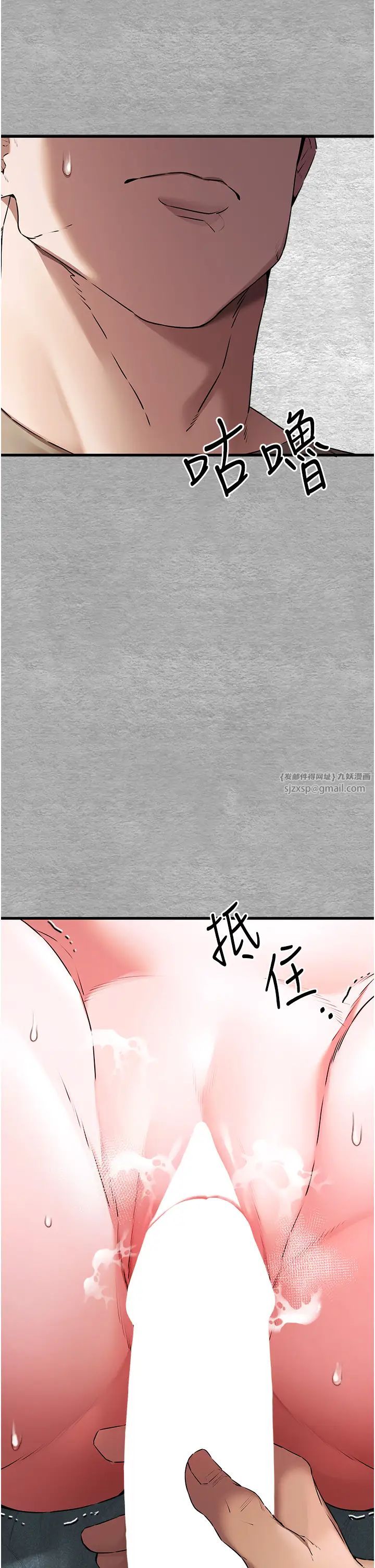 初次深交，请多指教第65话-在上工前高潮的女演员