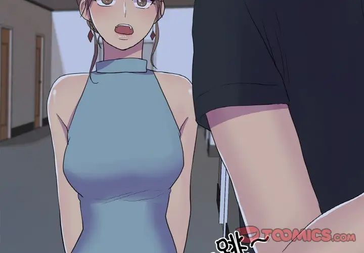 真人实境秀第11话