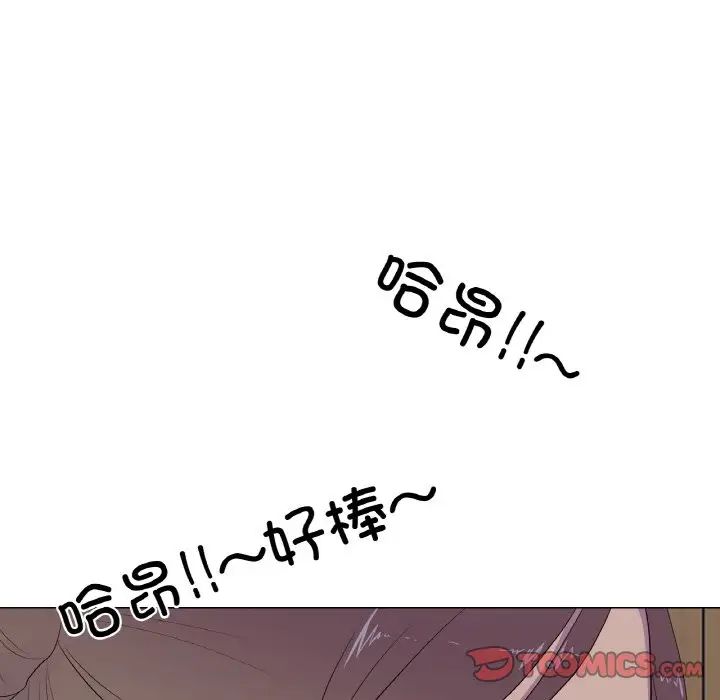 真人实境秀第11话