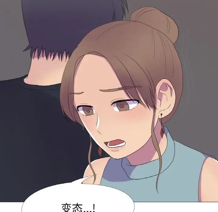 真人实境秀第11话