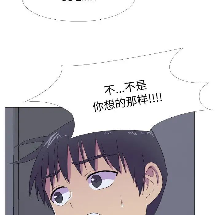 真人实境秀第11话