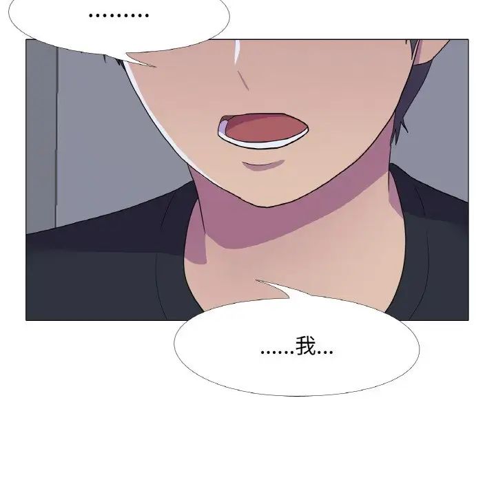 真人实境秀第11话