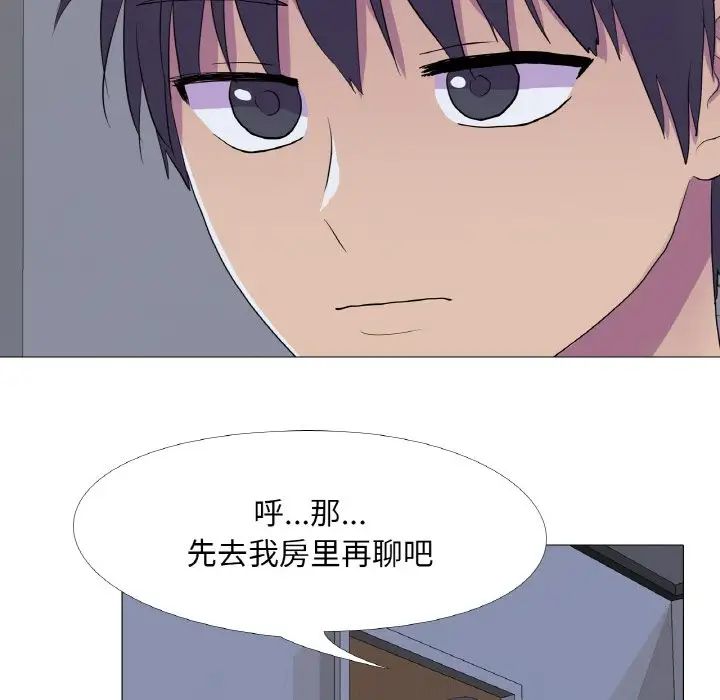 真人实境秀第11话