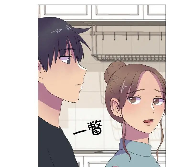 真人实境秀第11话