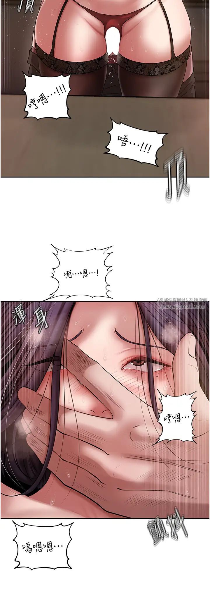 岳母为何那样第16话-前所未有的快感