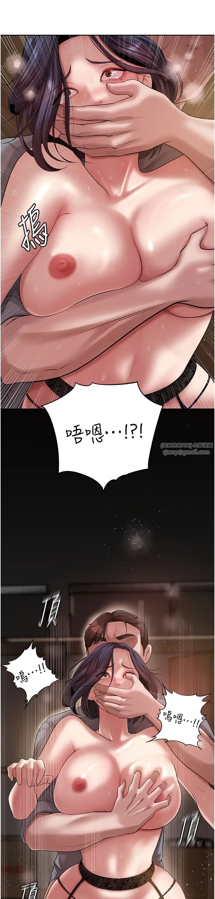 岳母为何那样第16话-前所未有的快感