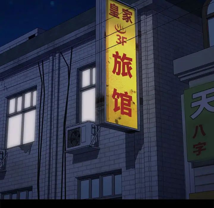 赘婿要通吃第56话