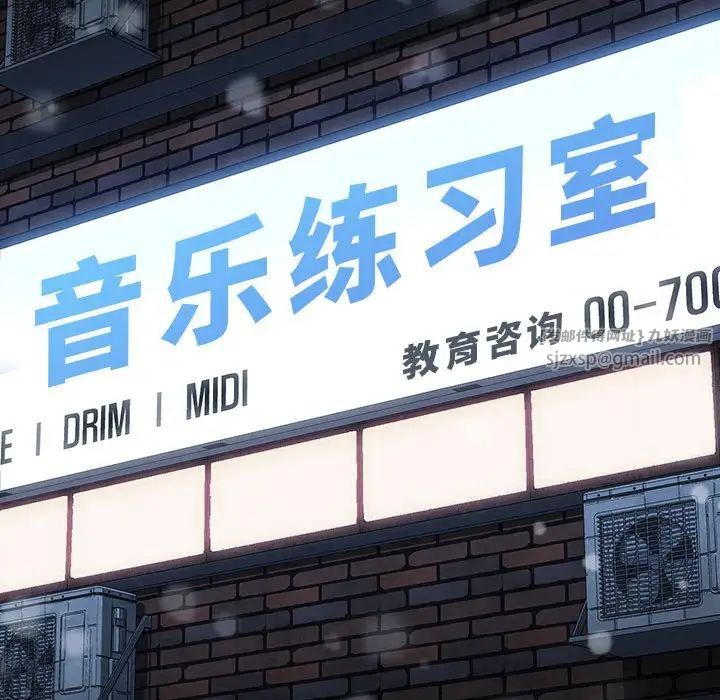 赘婿要通吃第56话