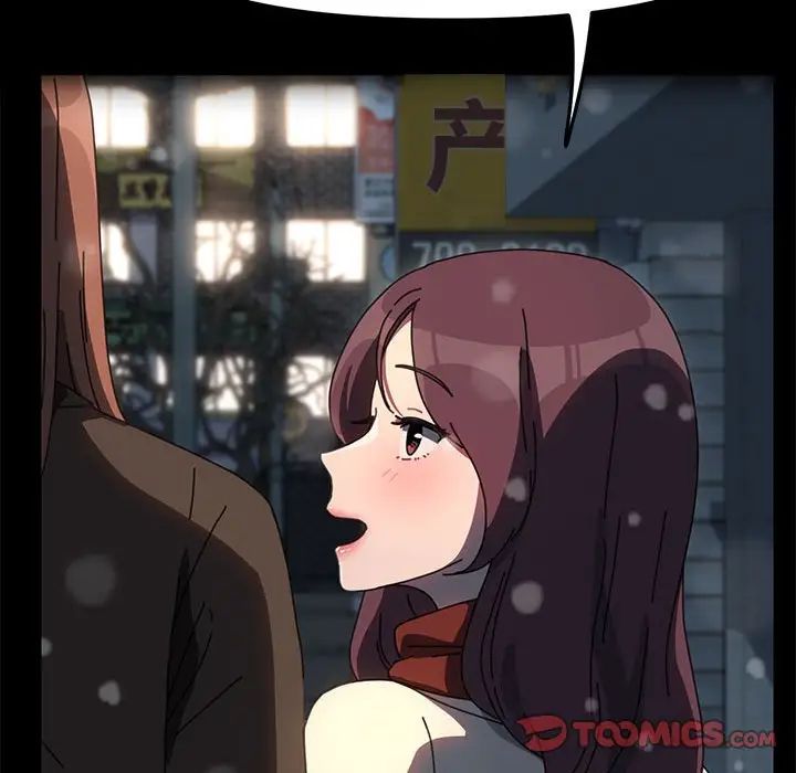 赘婿要通吃第56话