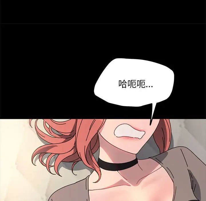 赘婿要通吃第56话