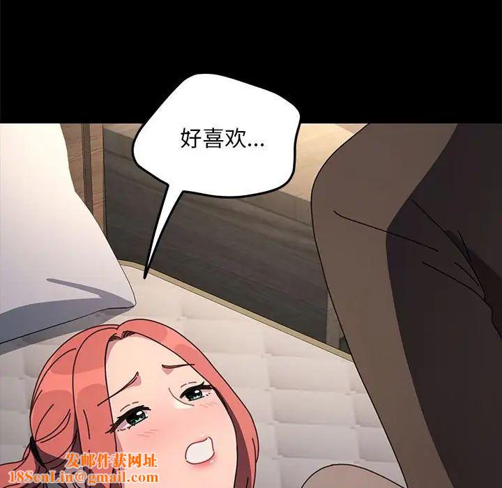 赘婿要通吃第56话