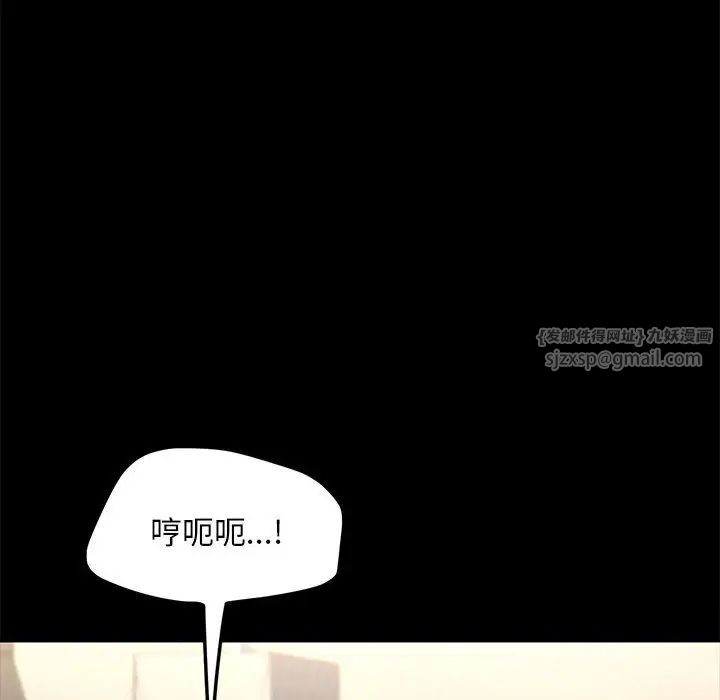 赘婿要通吃第56话