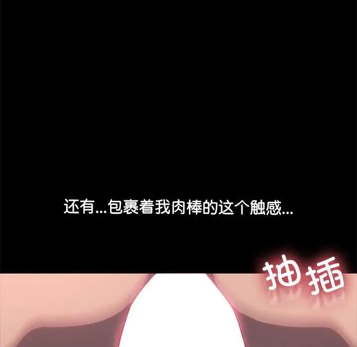 赘婿要通吃第56话