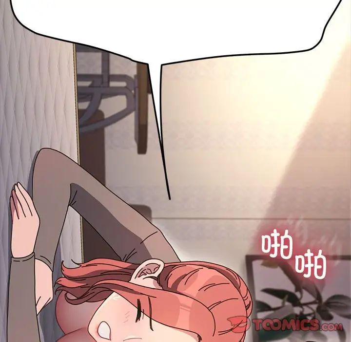 赘婿要通吃第56话