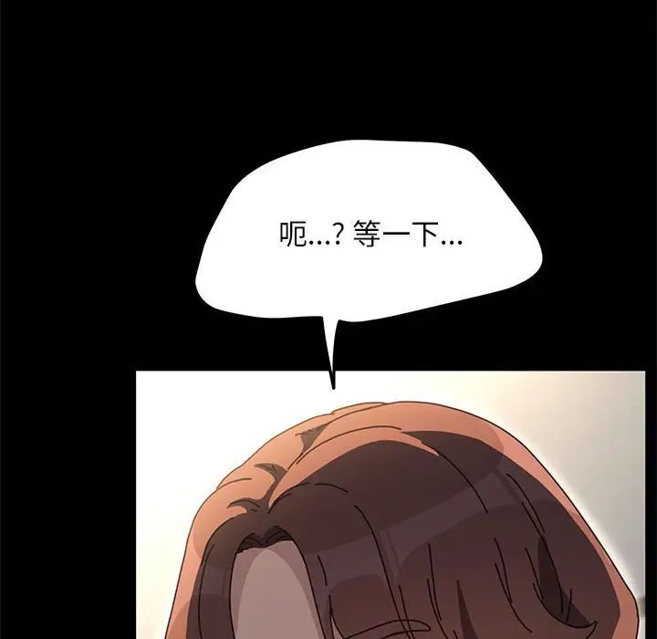 赘婿要通吃第56话