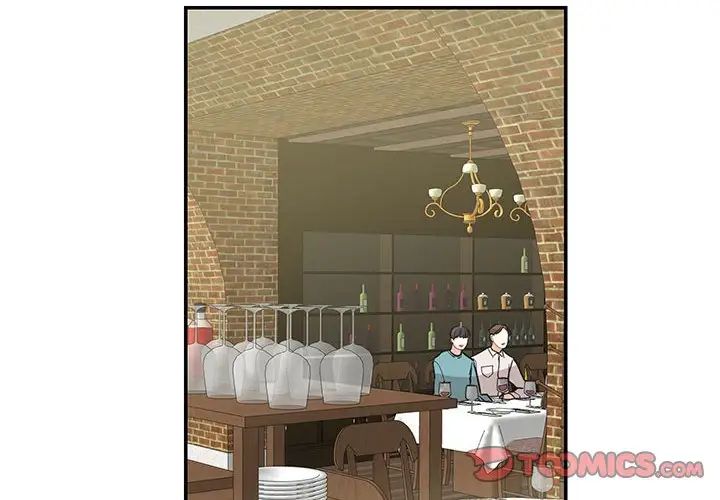 这难道是命中注定第41话