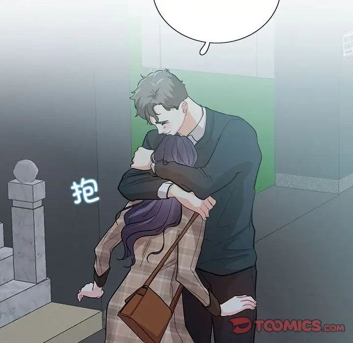 这难道是命中注定第41话